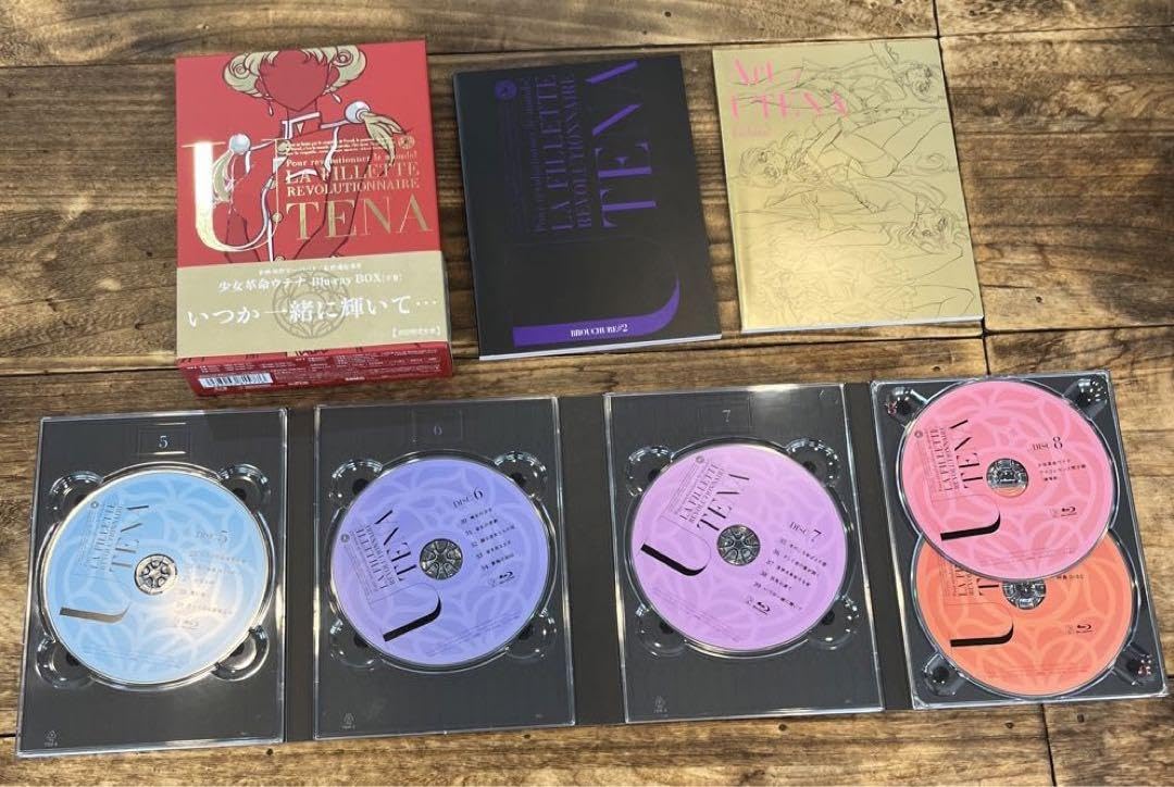 Amazon.co.jp: 少女革命ウテナ Blu-ray BOX 上巻下巻〈初回限定